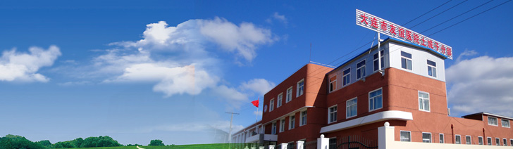 腾博会集团中国官网-诚信为本,专业服务!